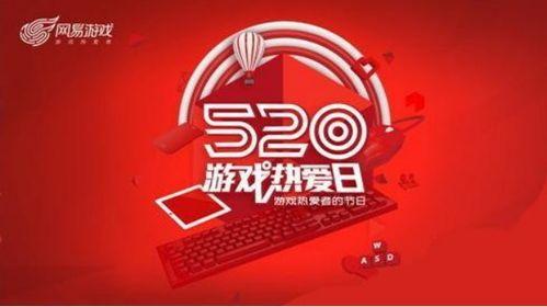 网易最新手游爆料,神秘新游来袭，精彩玩法抢先看！