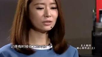 主播爆料tvb八卦娱乐,主播爆料娱乐圈幕后真相