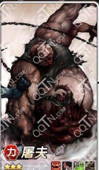 玉面屠夫爆料视频,内幕惊人，行业乱象一览无余